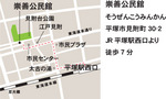 崇善公民館.jpg