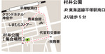村井公園.jpg