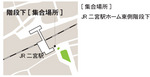 ninomiya_map.jpg